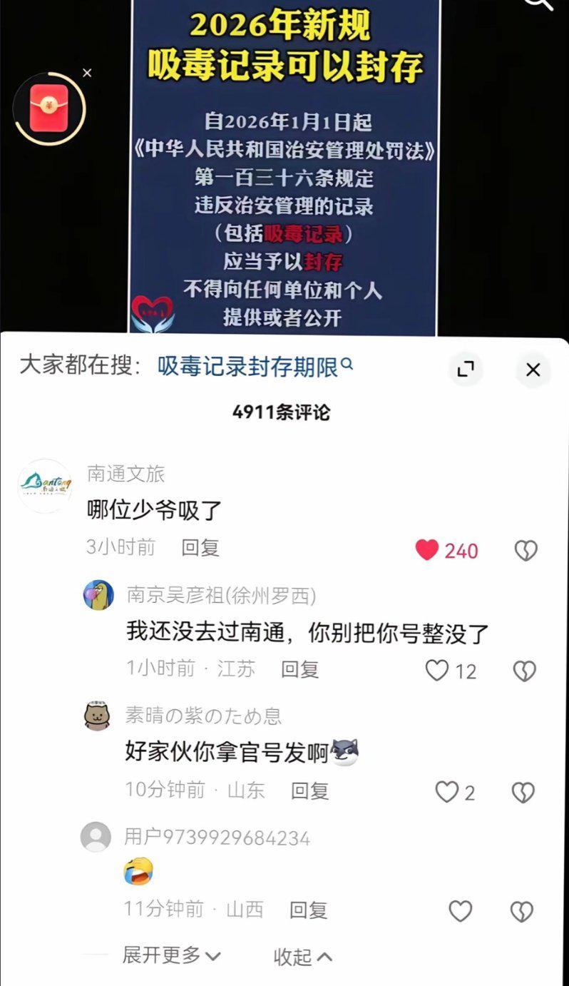 kaiyun-南通文旅沉默3年：一场足球赛引发的&amp;quot;社死&amp;quot;后遗症